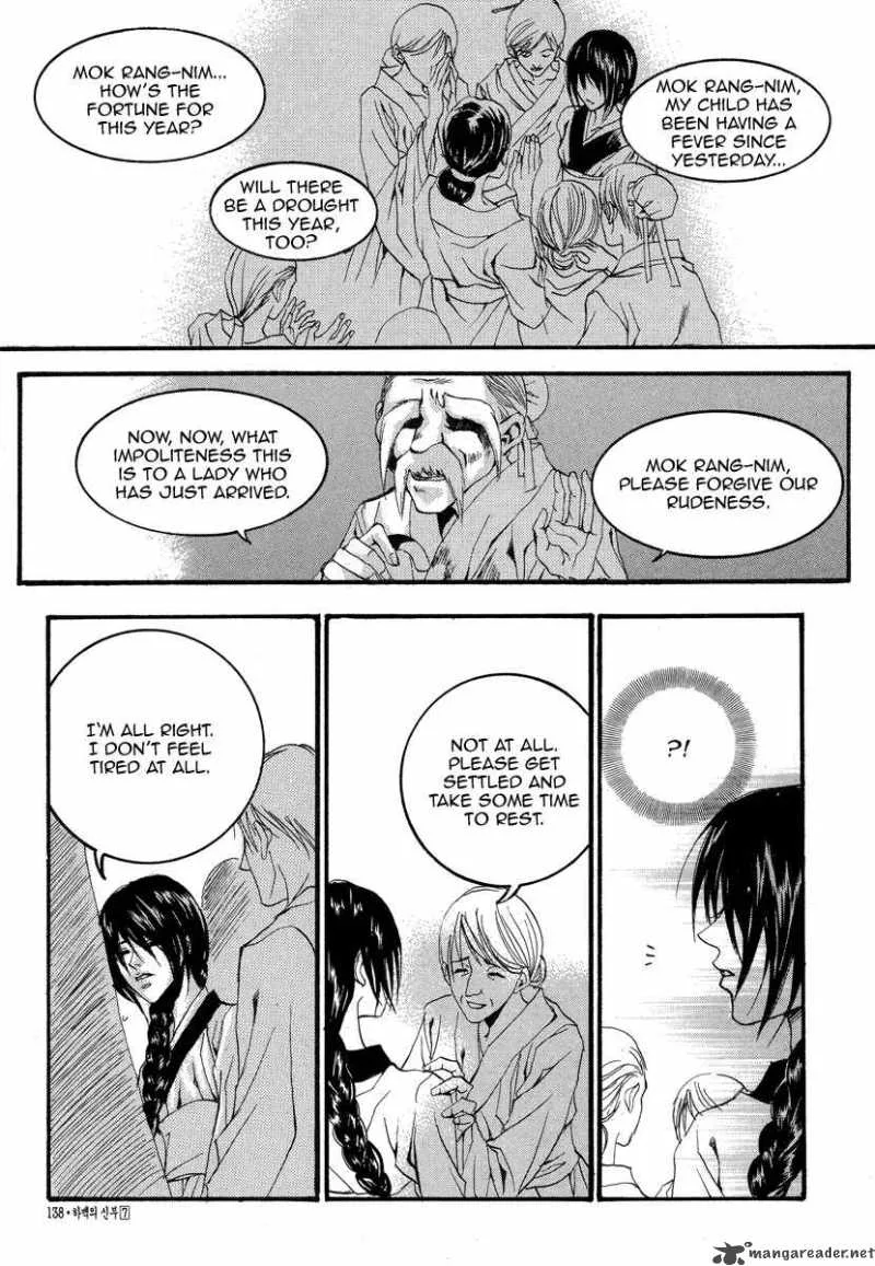 The Bride of the Water God Chapter 52 page 17