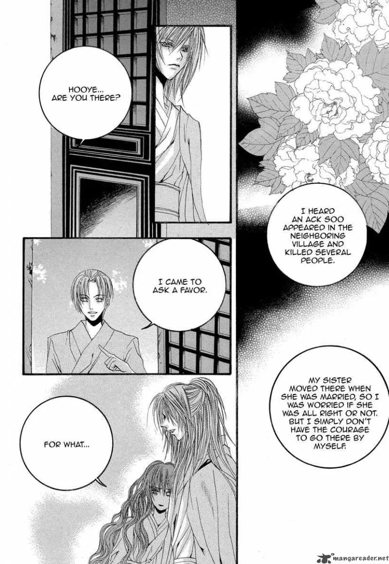 The Bride of the Water God Chapter 53 page 17
