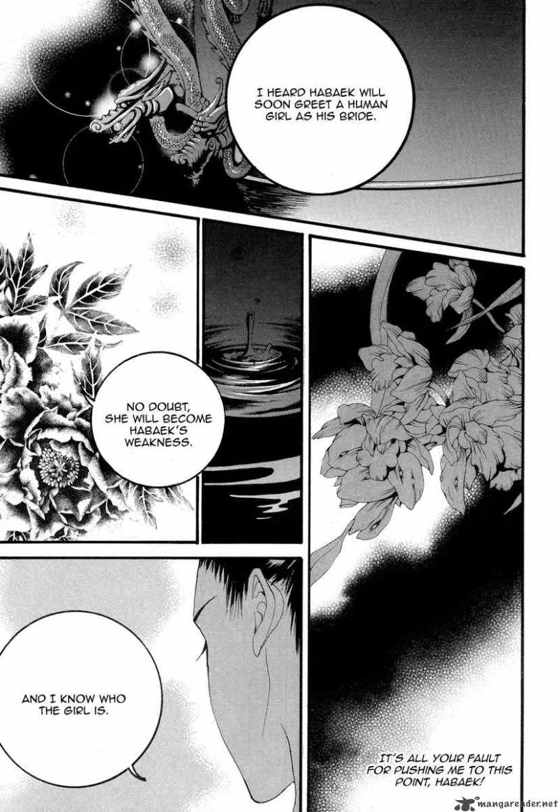The Bride of the Water God Chapter 53 page 9