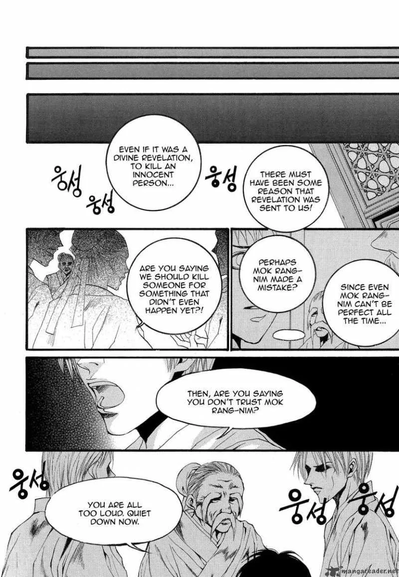 The Bride of the Water God Chapter 53 page 10