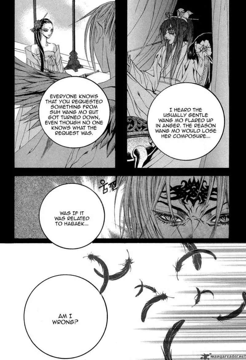 The Bride of the Water God Chapter 53 page 7