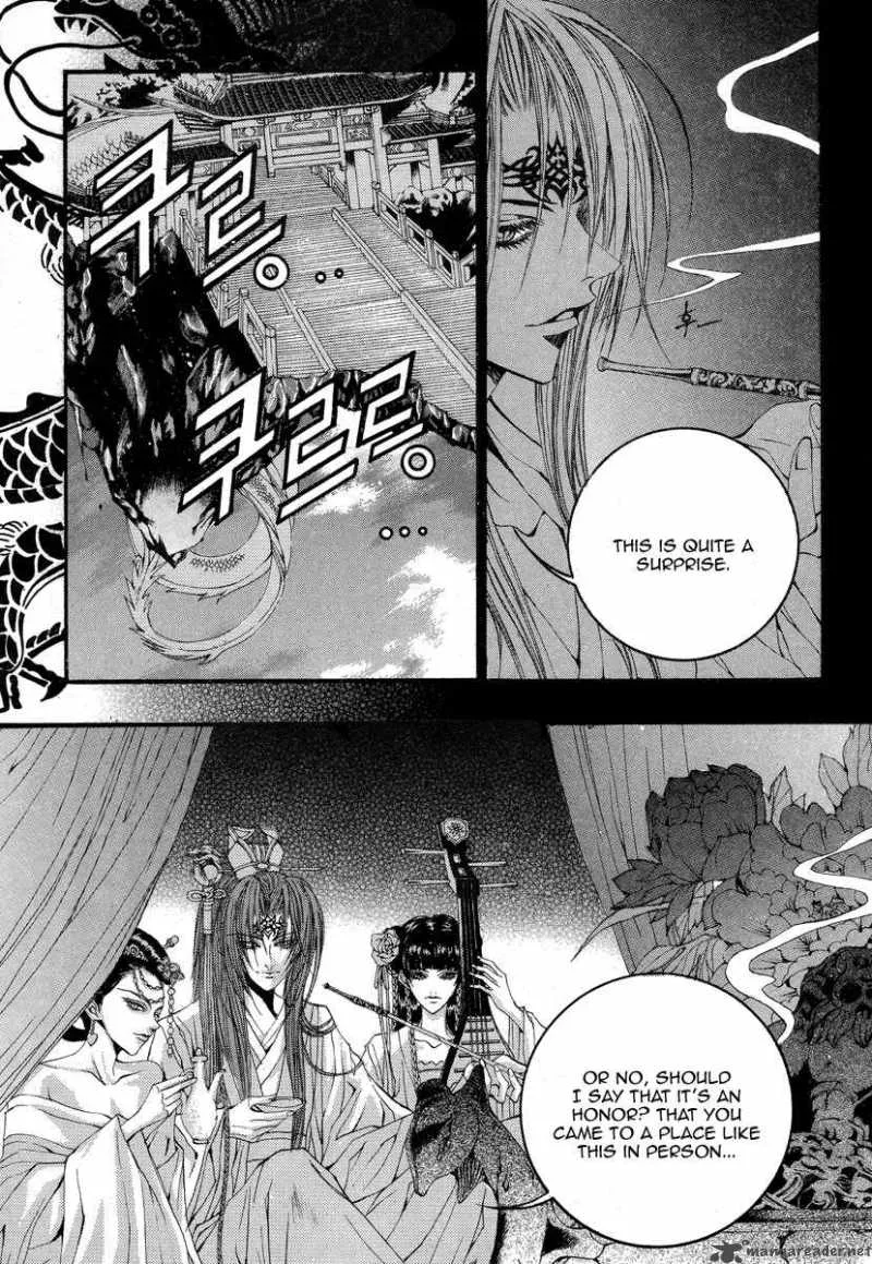 The Bride of the Water God Chapter 53 page 3
