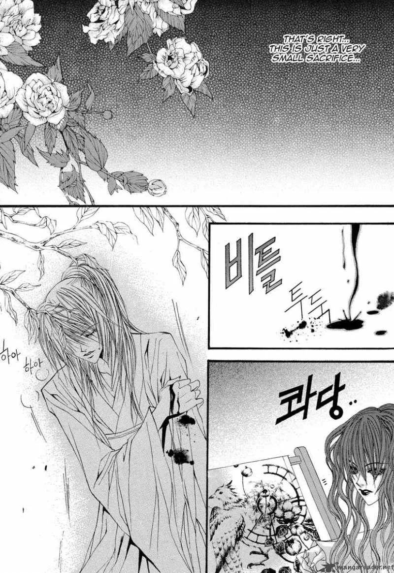 The Bride of the Water God Chapter 53 page 13