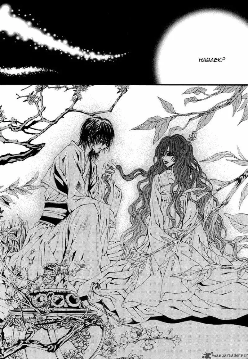 The Bride of the Water God Chapter 54 page 3