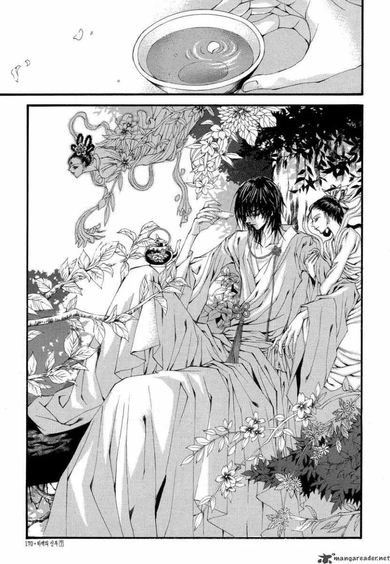 The Bride of the Water God Chapter 54 page 7