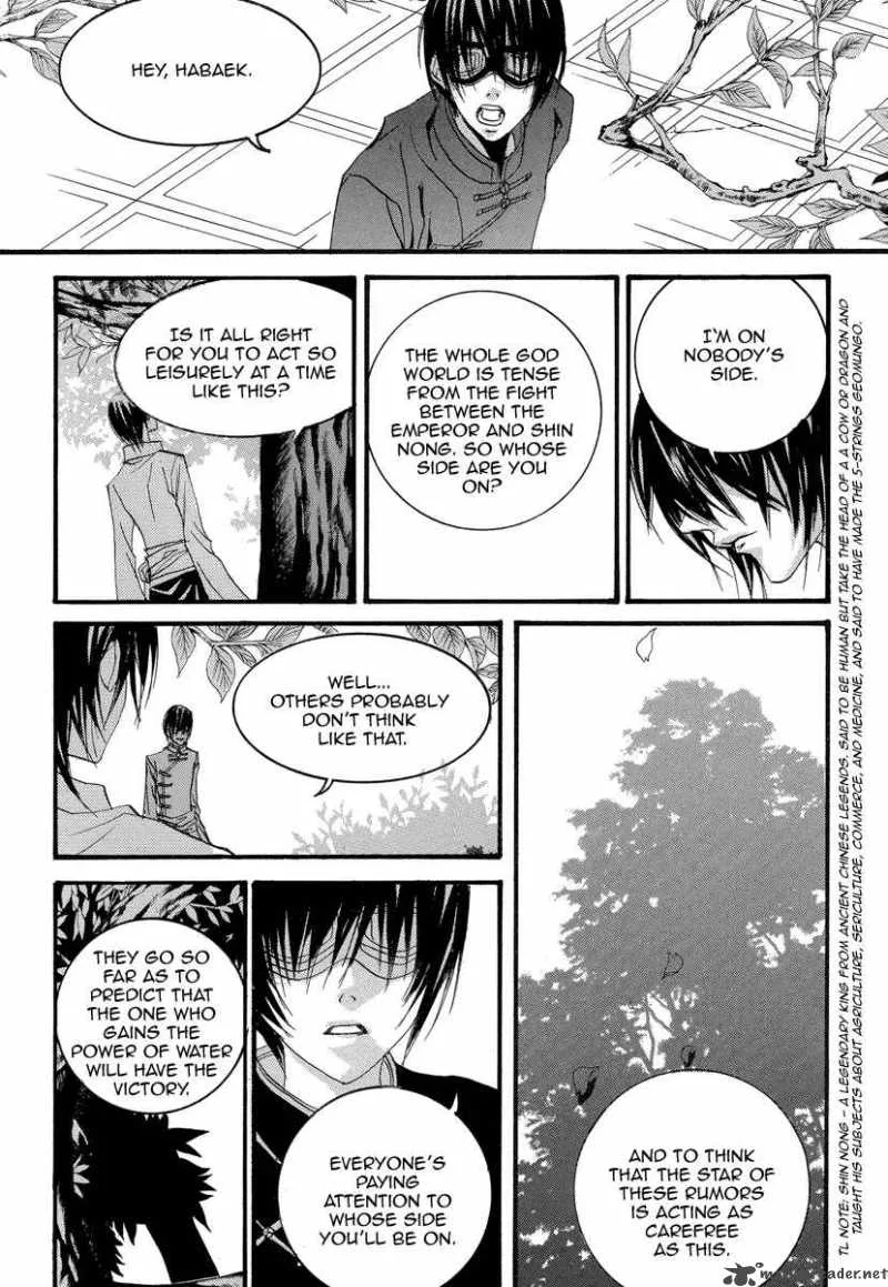 The Bride of the Water God Chapter 54 page 8