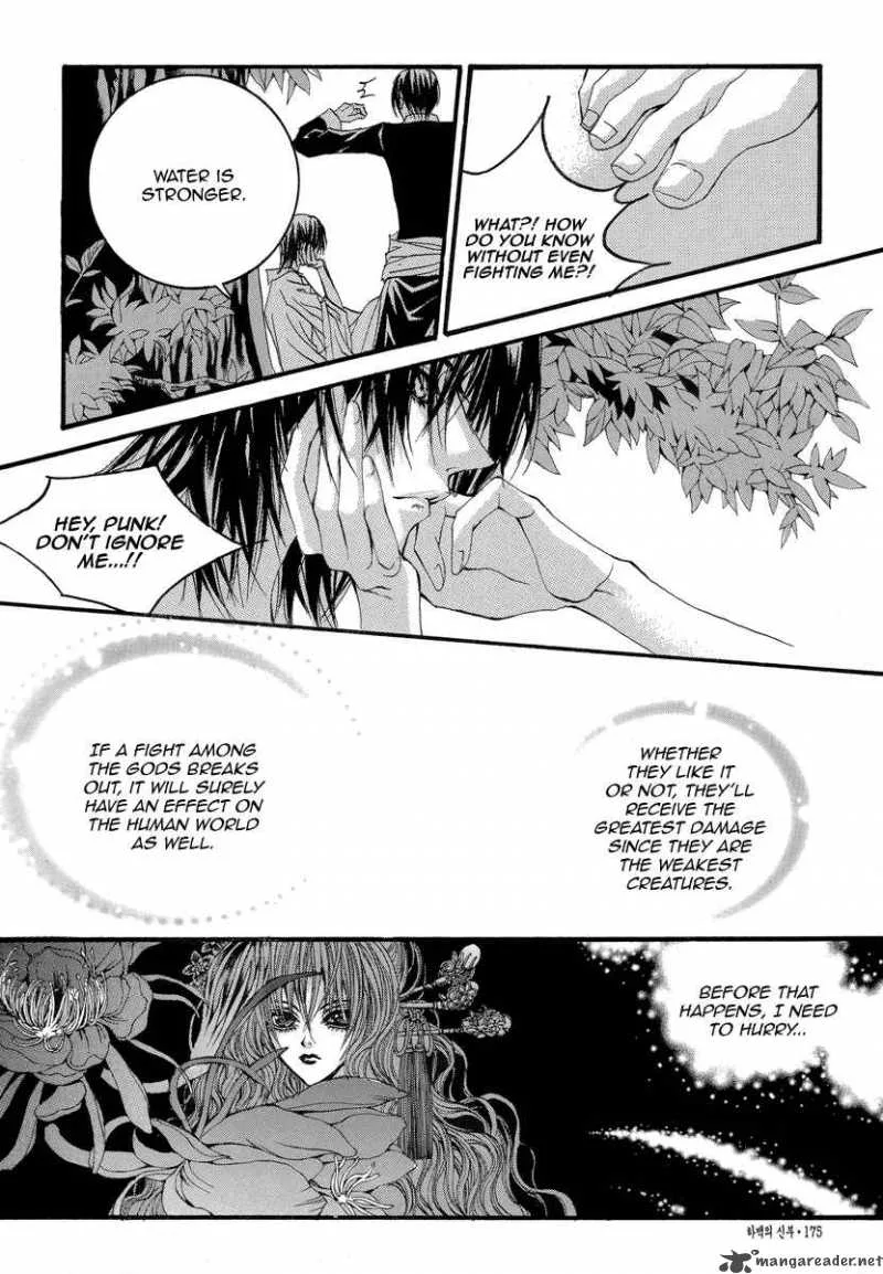 The Bride of the Water God Chapter 54 page 12