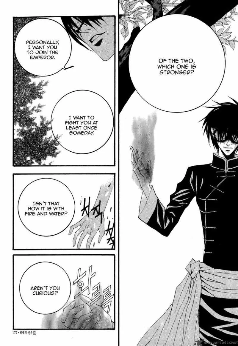 The Bride of the Water God Chapter 54 page 11