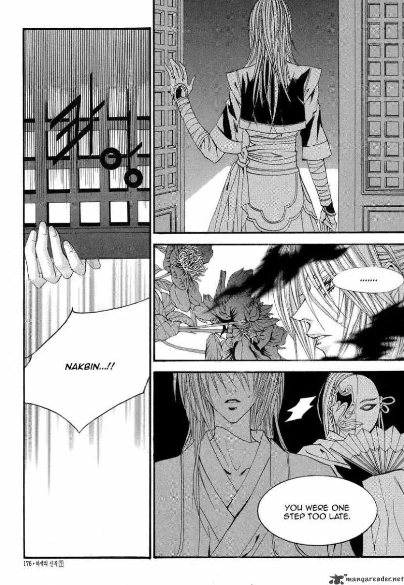 The Bride of the Water God Chapter 54 page 13