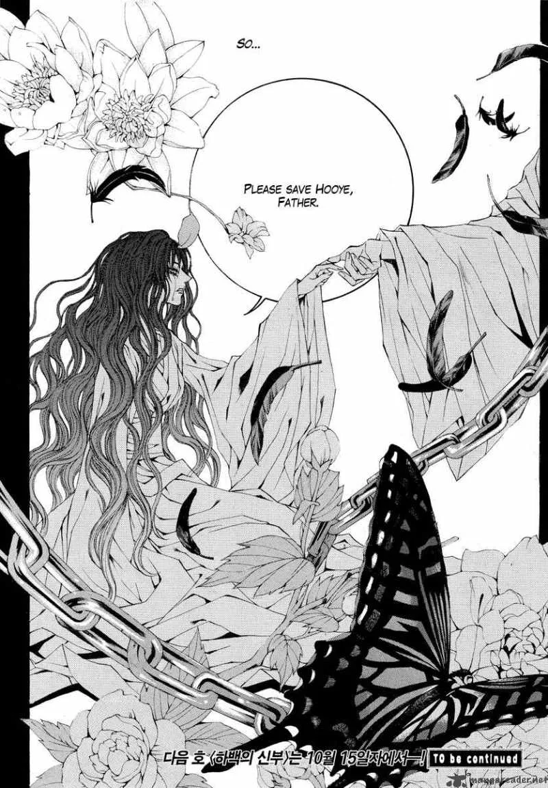 The Bride of the Water God Chapter 55 page 19