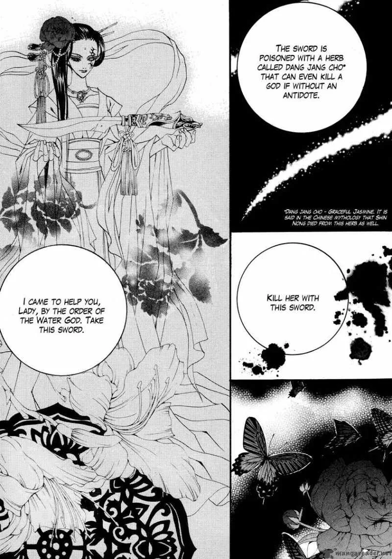 The Bride of the Water God Chapter 55 page 12