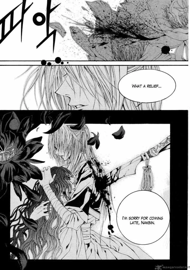 The Bride of the Water God Chapter 55 page 14