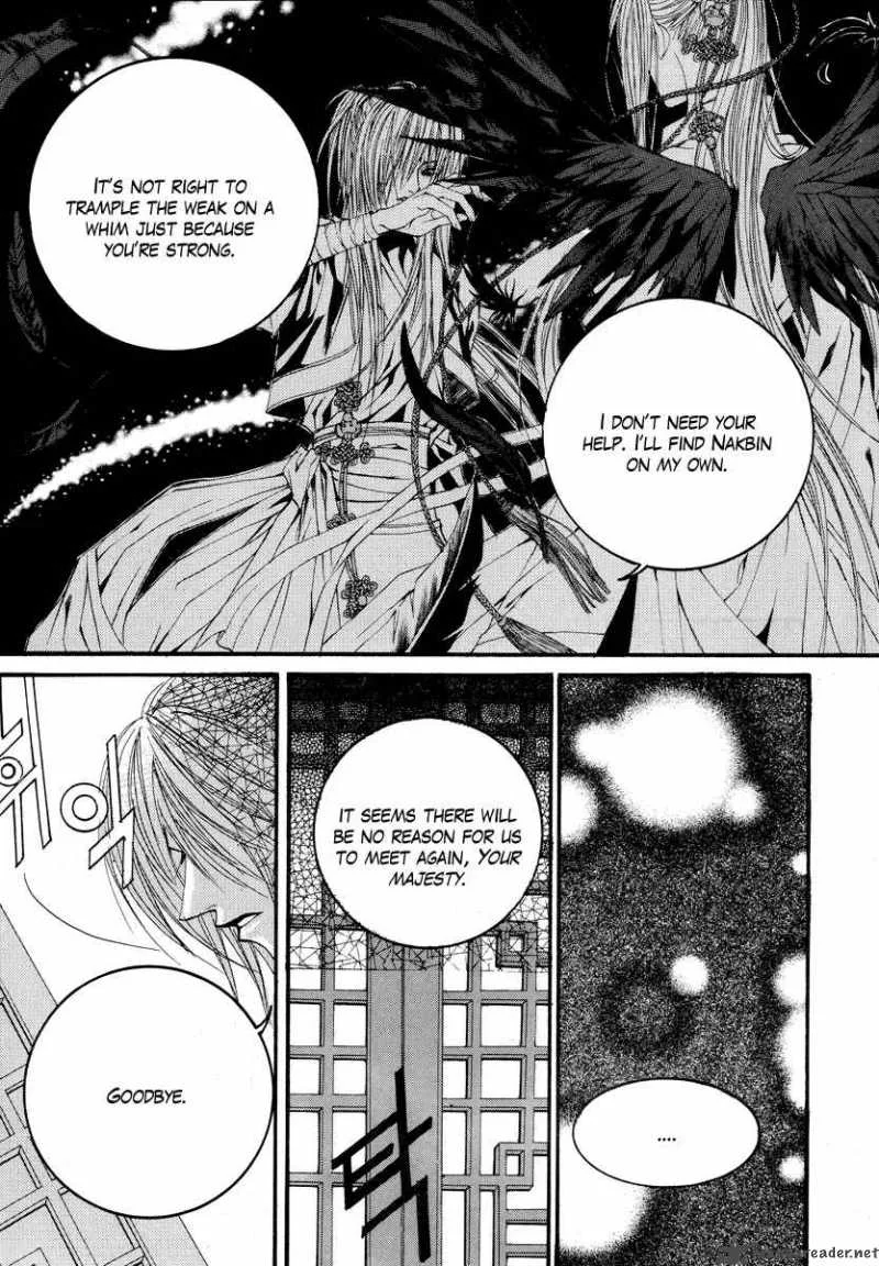 The Bride of the Water God Chapter 55 page 8