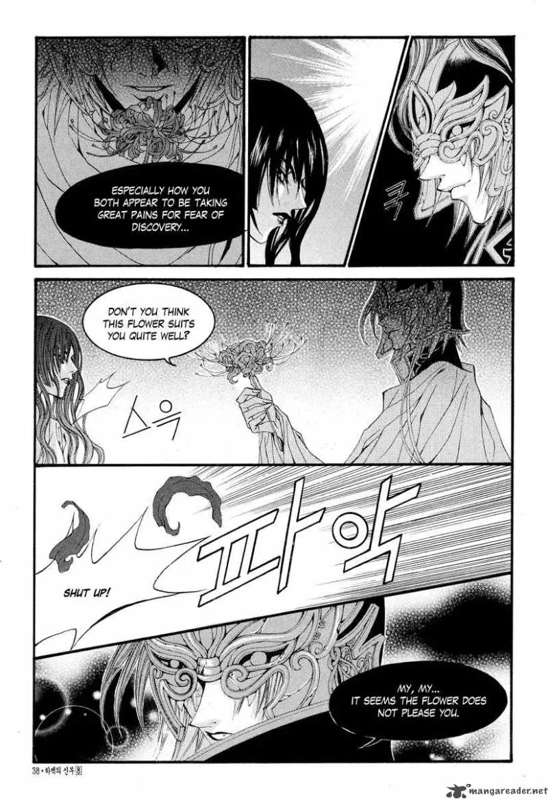 The Bride of the Water God Chapter 56 page 15