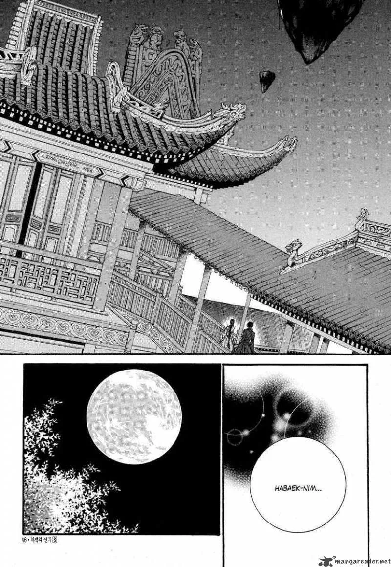 The Bride of the Water God Chapter 56 page 23