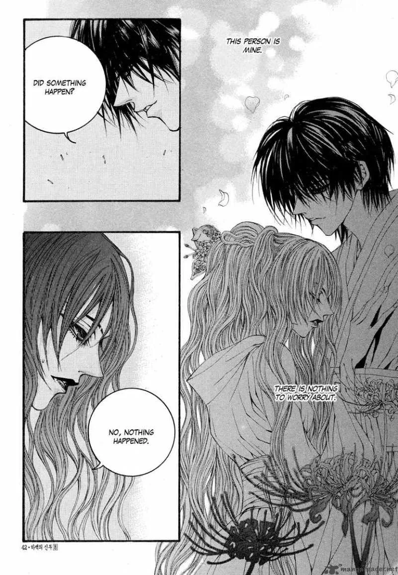 The Bride of the Water God Chapter 56 page 19