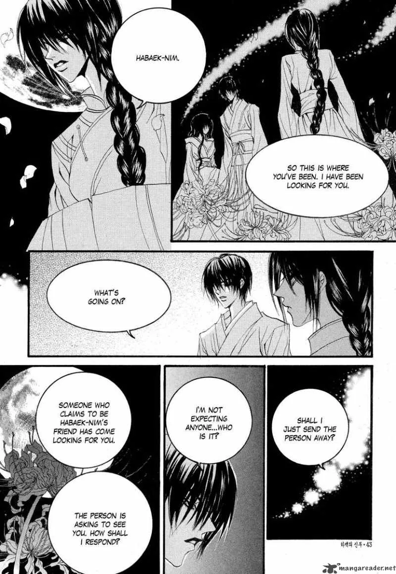 The Bride of the Water God Chapter 56 page 20