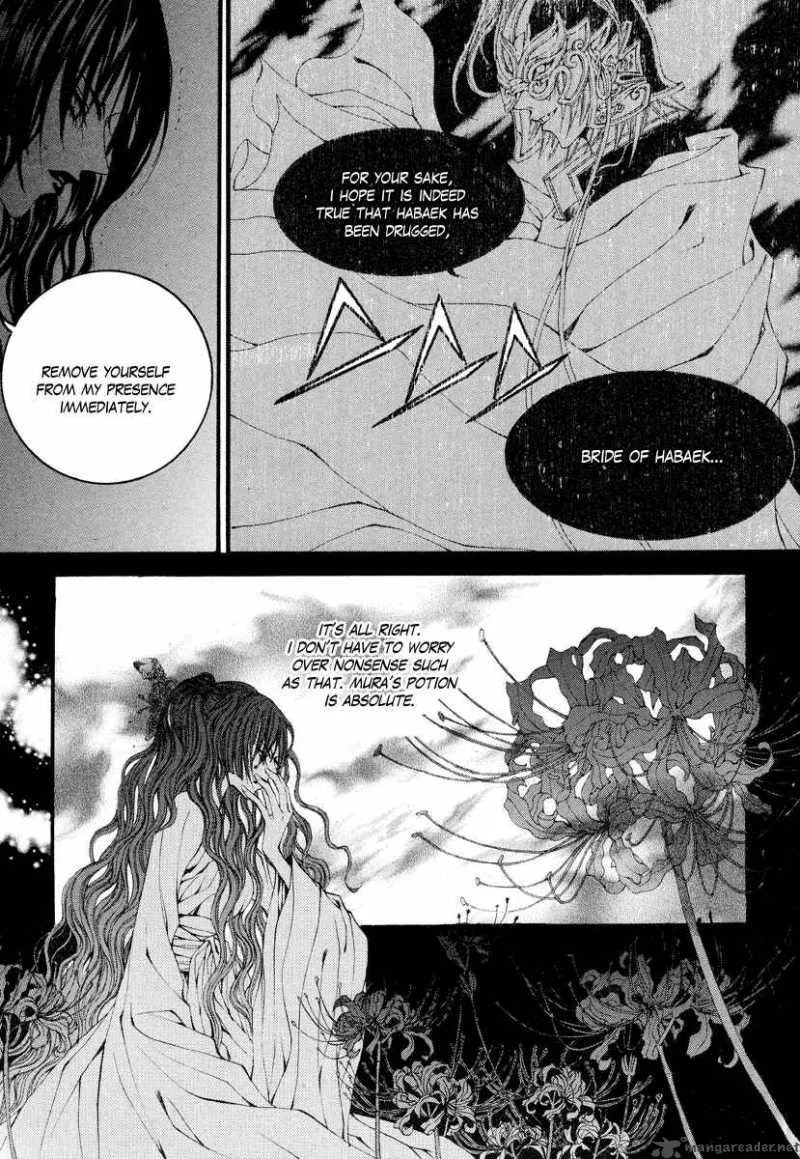 The Bride of the Water God Chapter 56 page 16