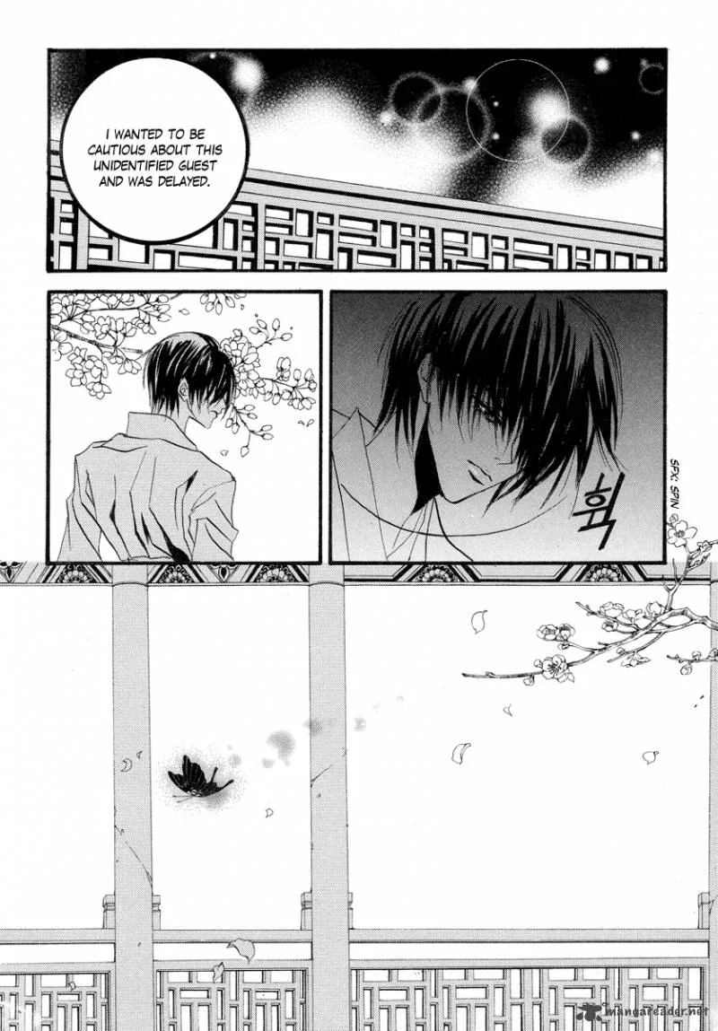 The Bride of the Water God Chapter 57 page 7