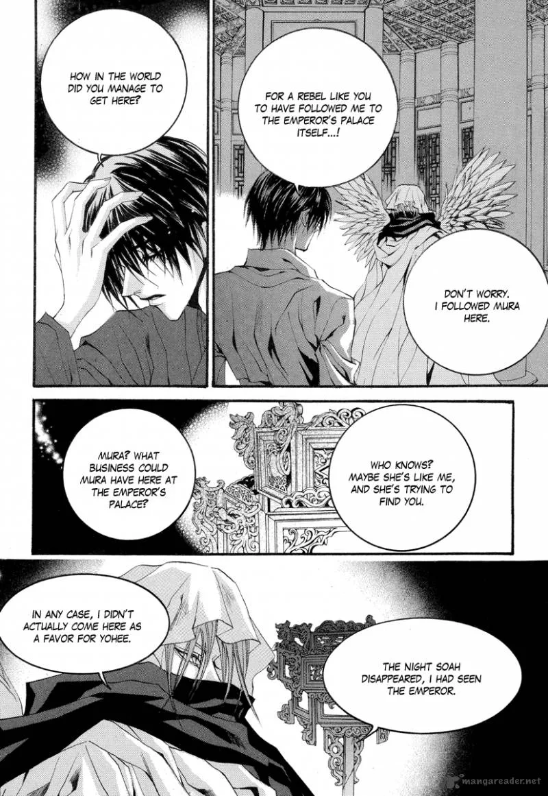 The Bride of the Water God Chapter 57 page 14