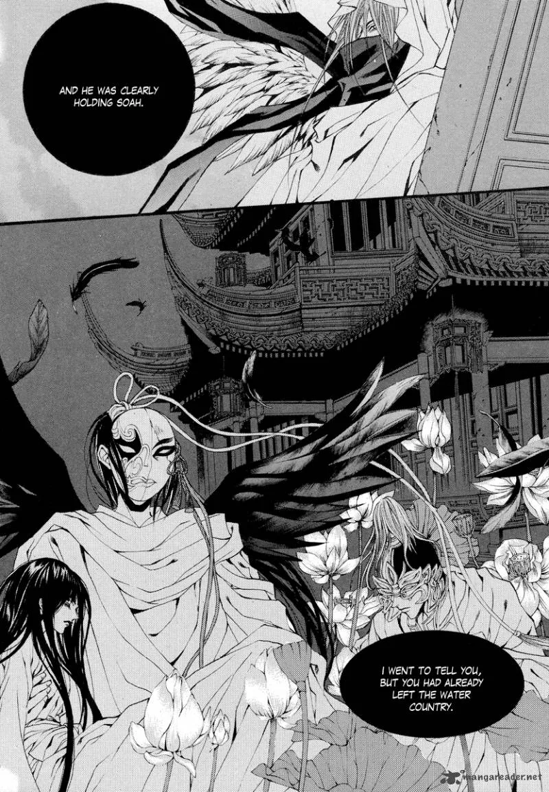 The Bride of the Water God Chapter 57 page 15