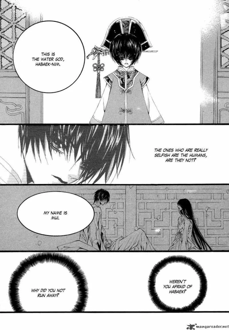 The Bride of the Water God Chapter 58 page 19