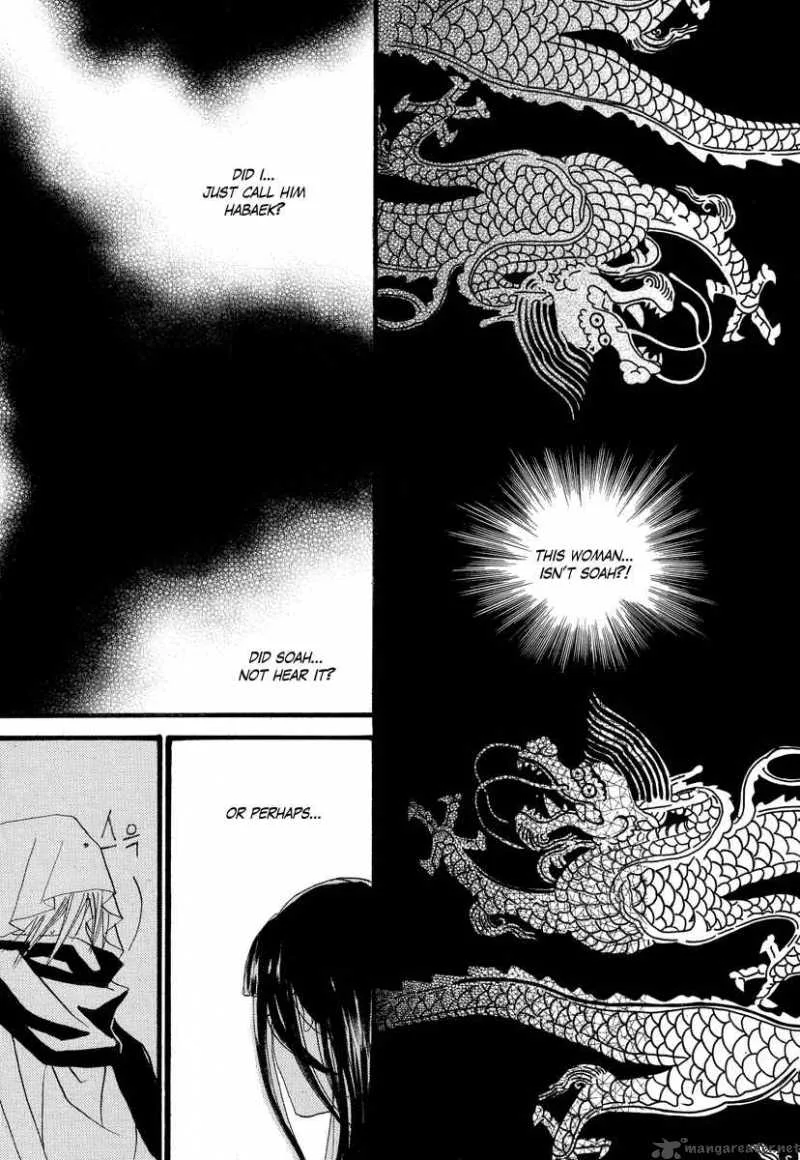 The Bride of the Water God Chapter 58 page 9