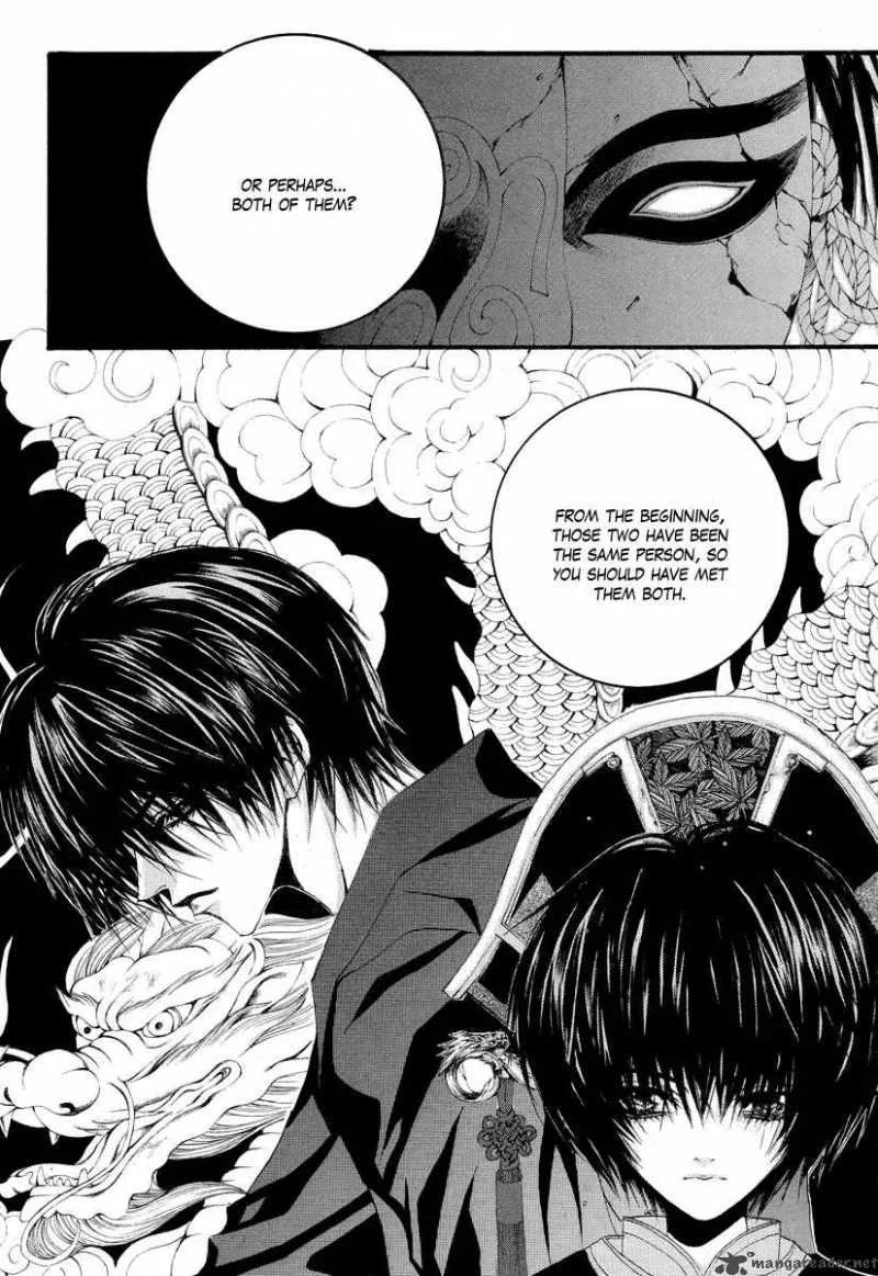 The Bride of the Water God Chapter 58 page 17
