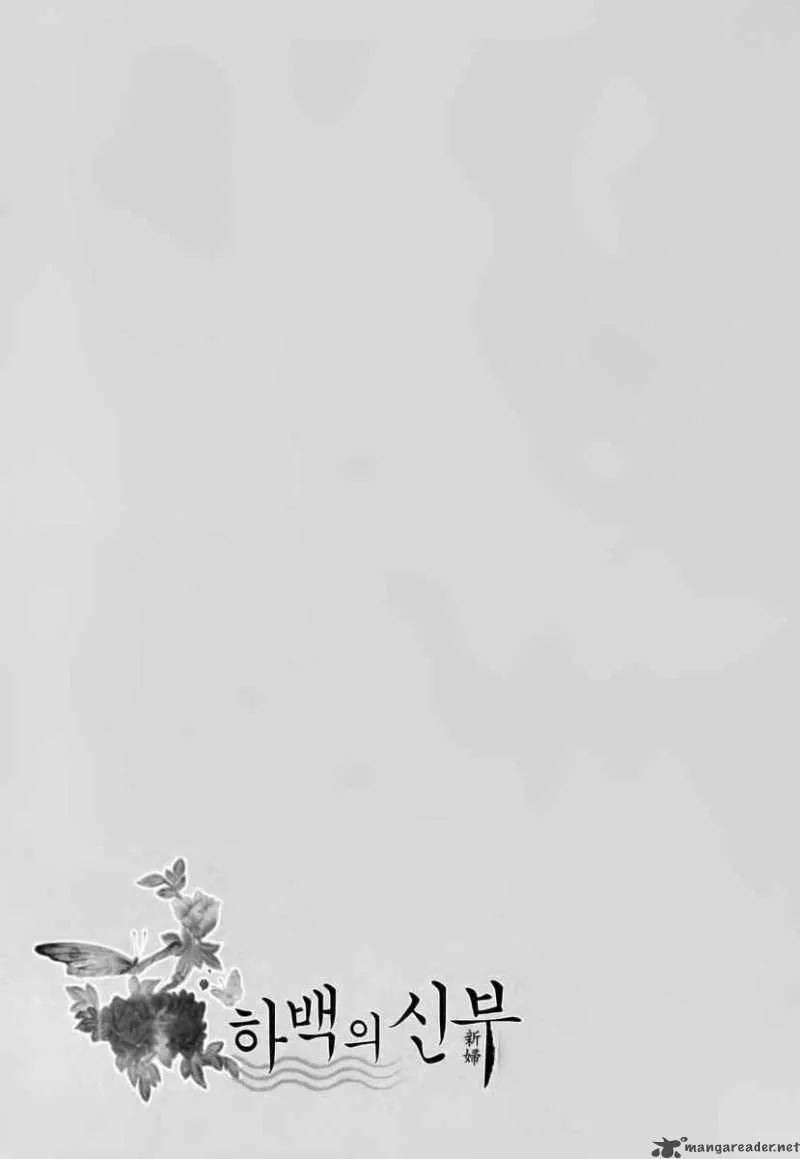 The Bride of the Water God Chapter 58 page 25