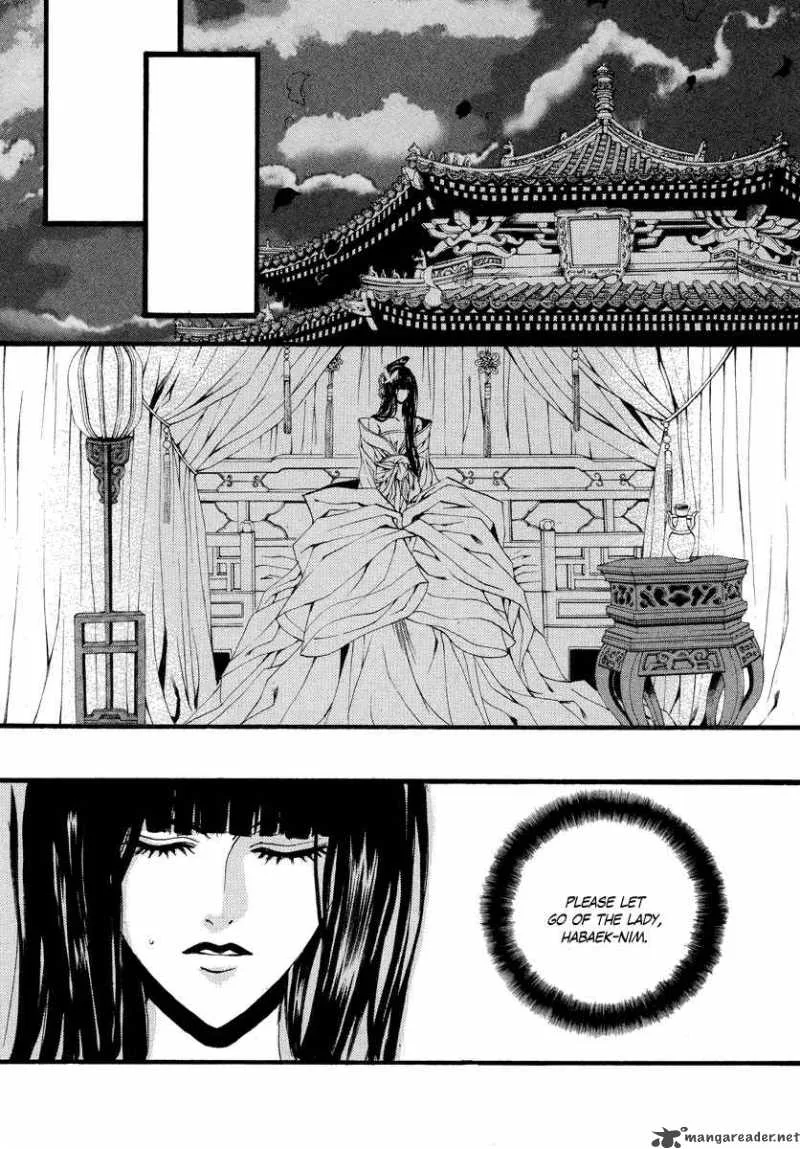 The Bride of the Water God Chapter 58 page 15