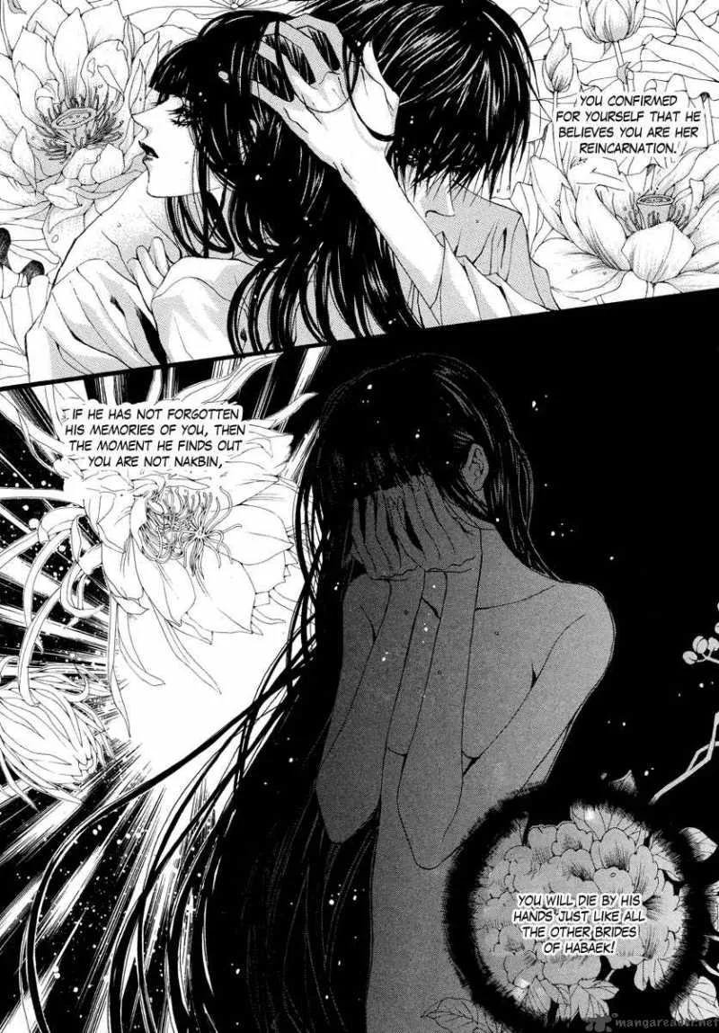 The Bride of the Water God Chapter 58 page 22