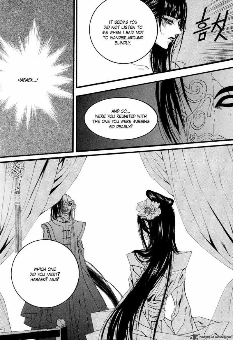 The Bride of the Water God Chapter 58 page 16
