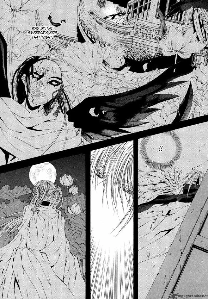 The Bride of the Water God Chapter 58 page 7