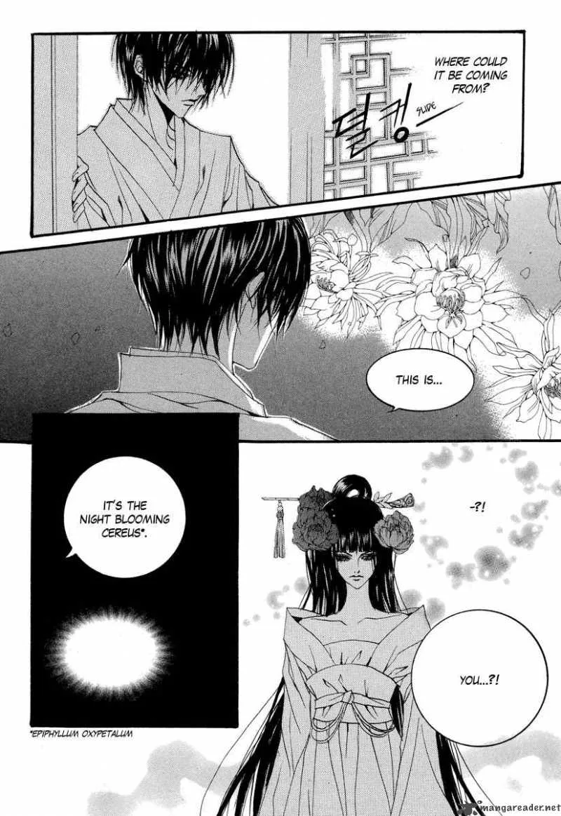 The Bride of the Water God Chapter 59 page 13