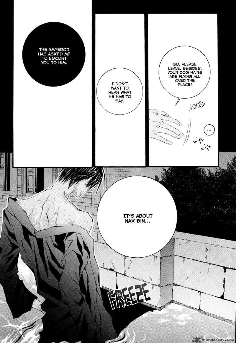 The Bride of the Water God Chapter 6 page 13