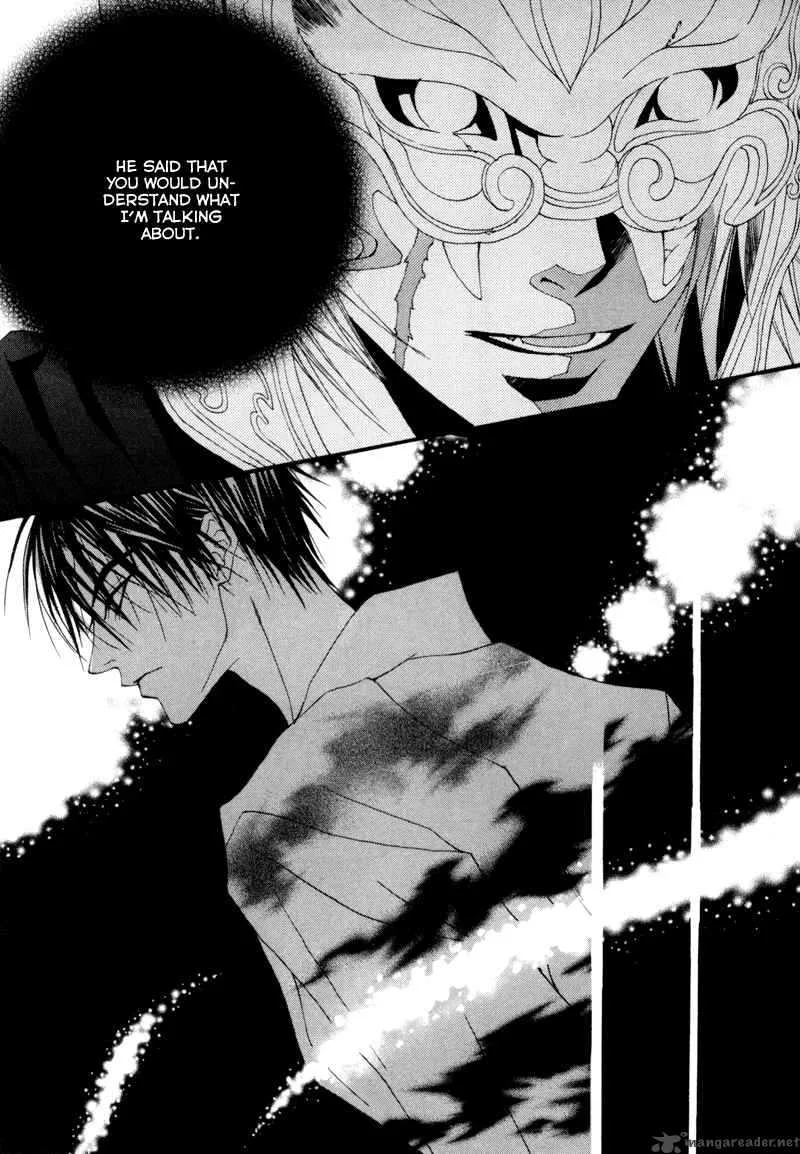 The Bride of the Water God Chapter 6 page 14