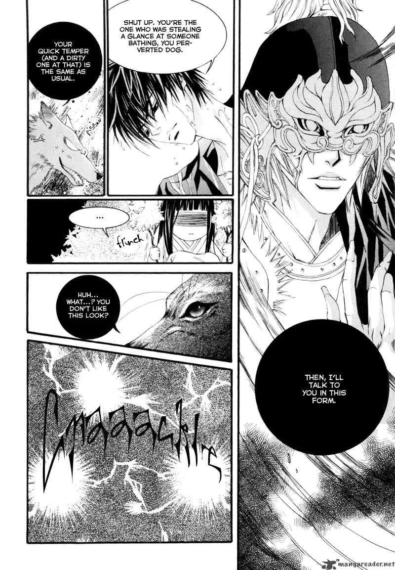 The Bride of the Water God Chapter 6 page 12