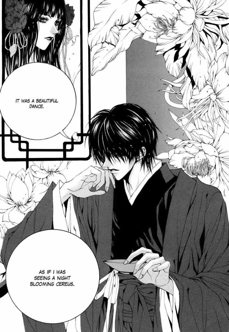 The Bride of the Water God Chapter 60 page 19