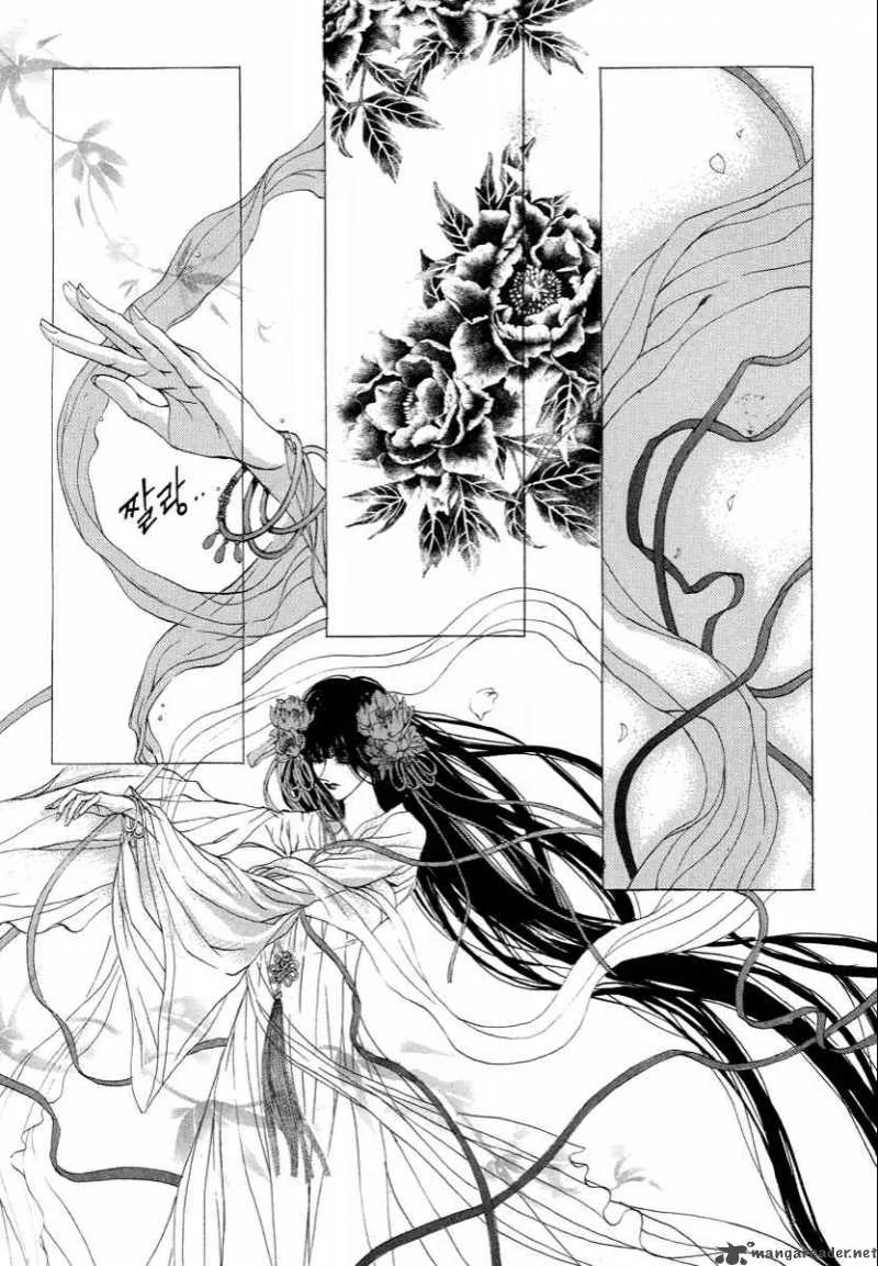 The Bride of the Water God Chapter 60 page 10
