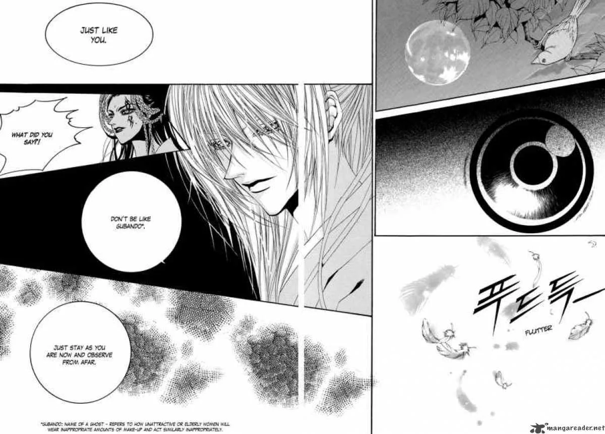 The Bride of the Water God Chapter 60 page 16