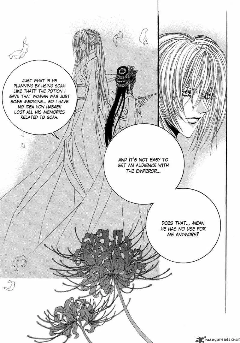 The Bride of the Water God Chapter 60 page 14