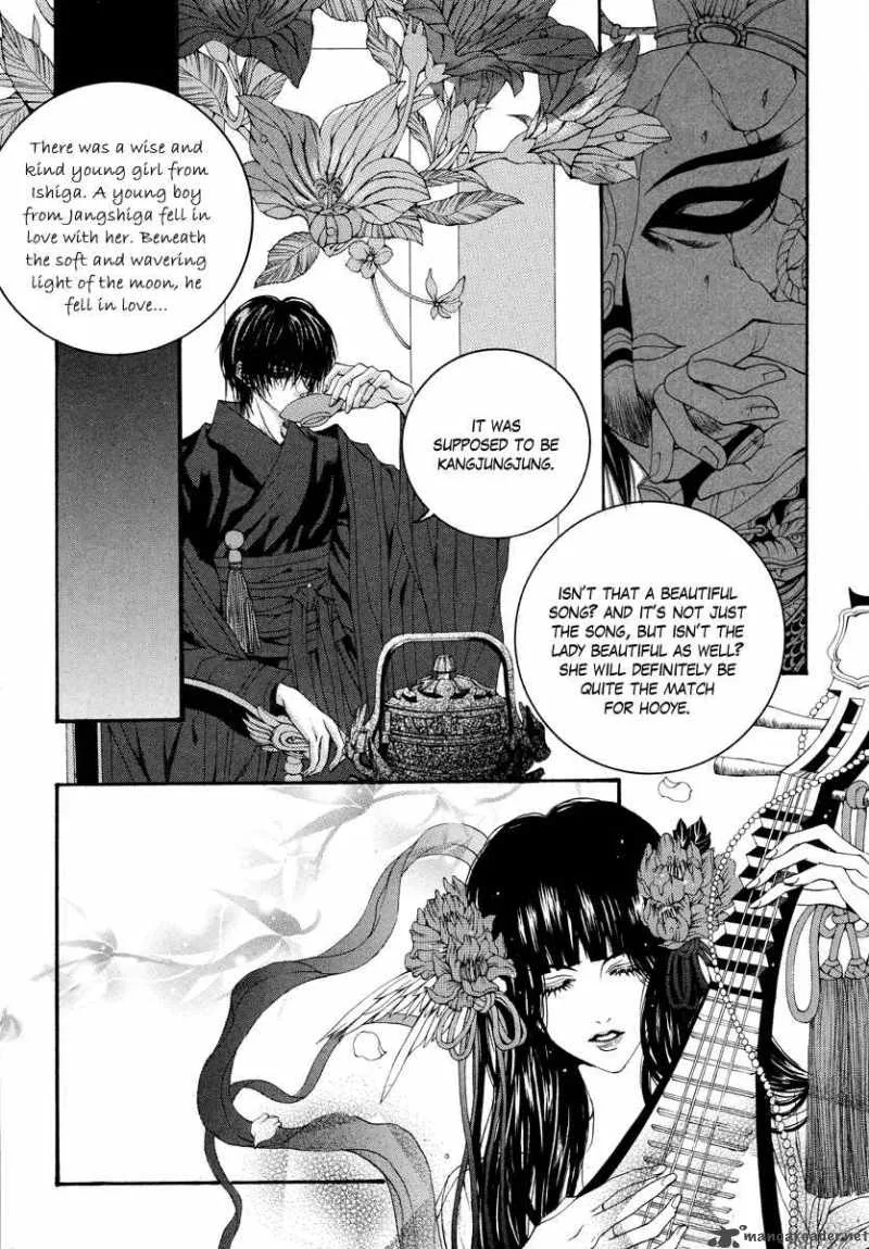 The Bride of the Water God Chapter 60 page 4