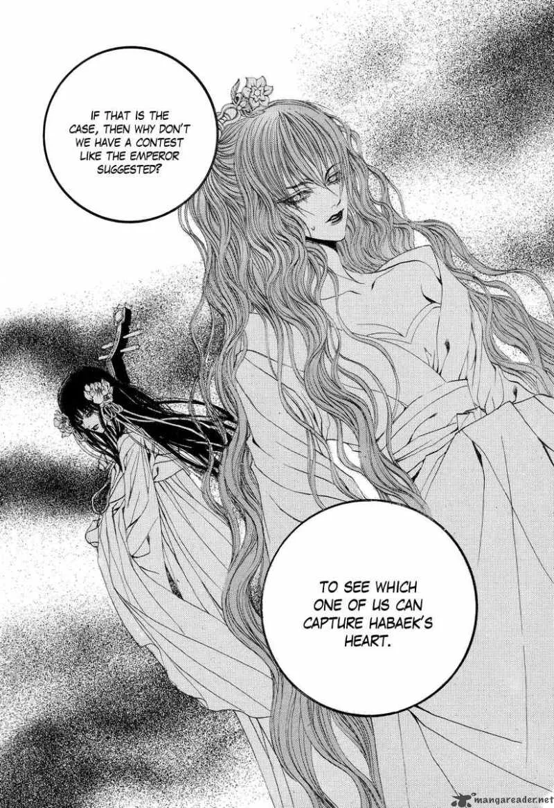The Bride of the Water God Chapter 60 page 23