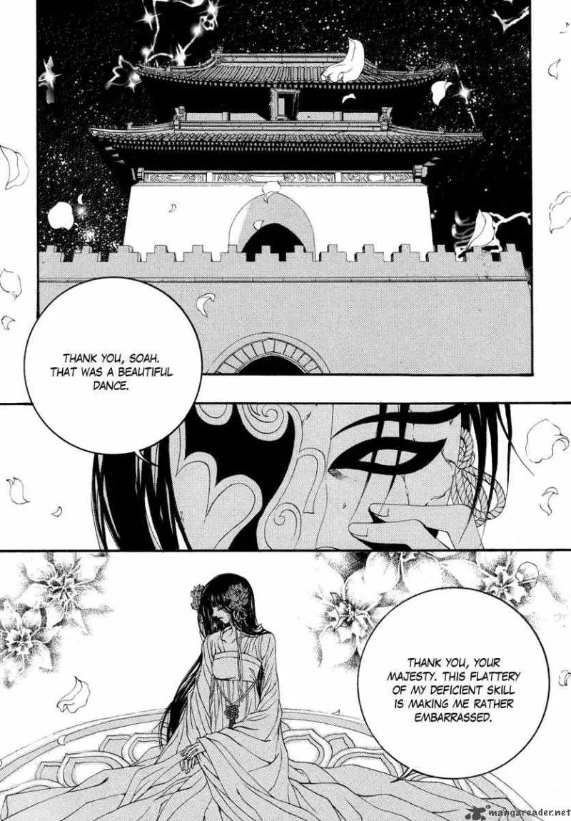 The Bride of the Water God Chapter 60 page 17