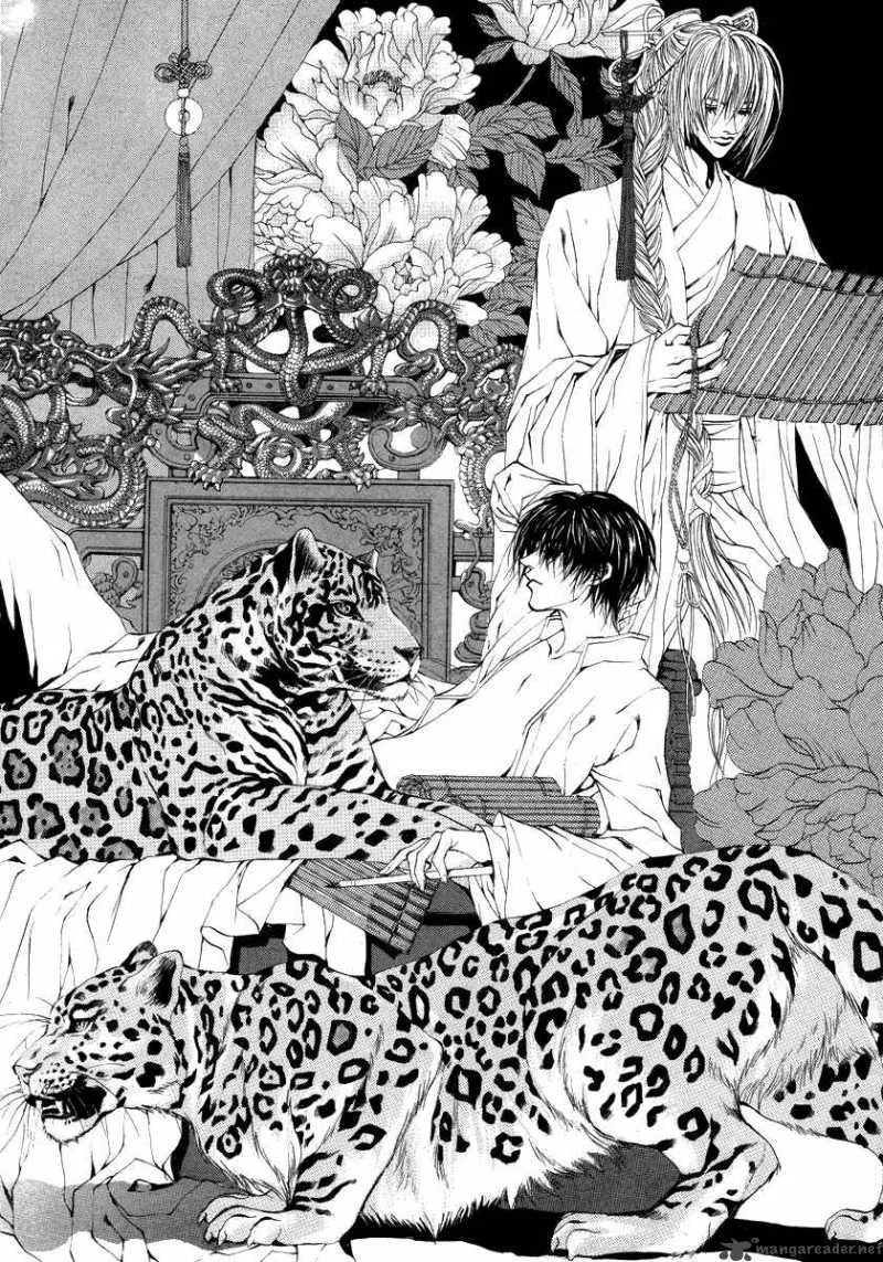 The Bride of the Water God Chapter 61 page 2