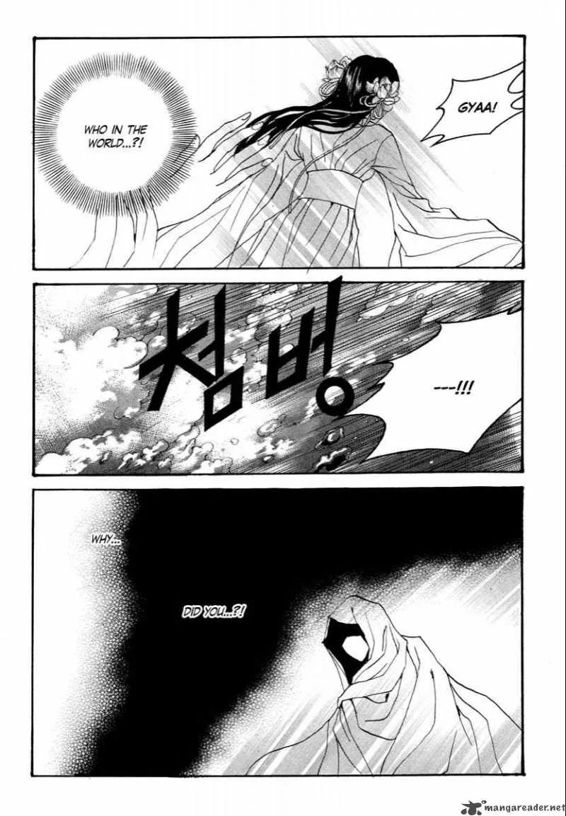 The Bride of the Water God Chapter 61 page 18