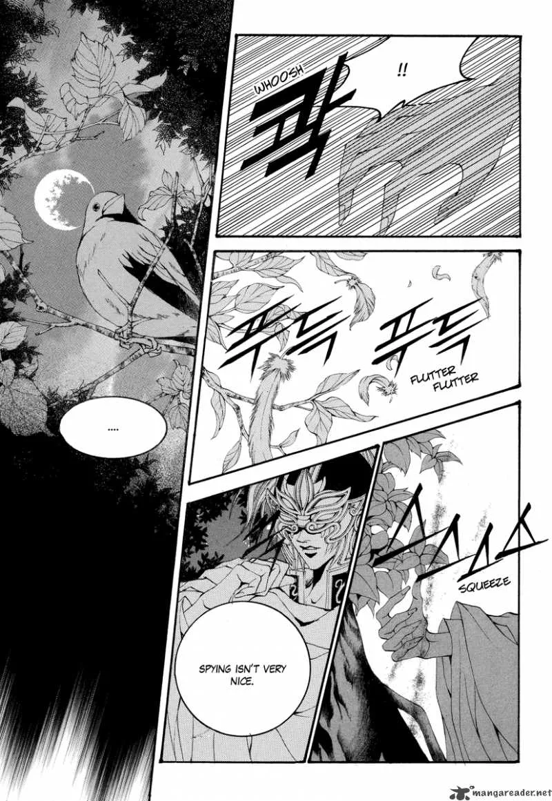 The Bride of the Water God Chapter 61 page 11