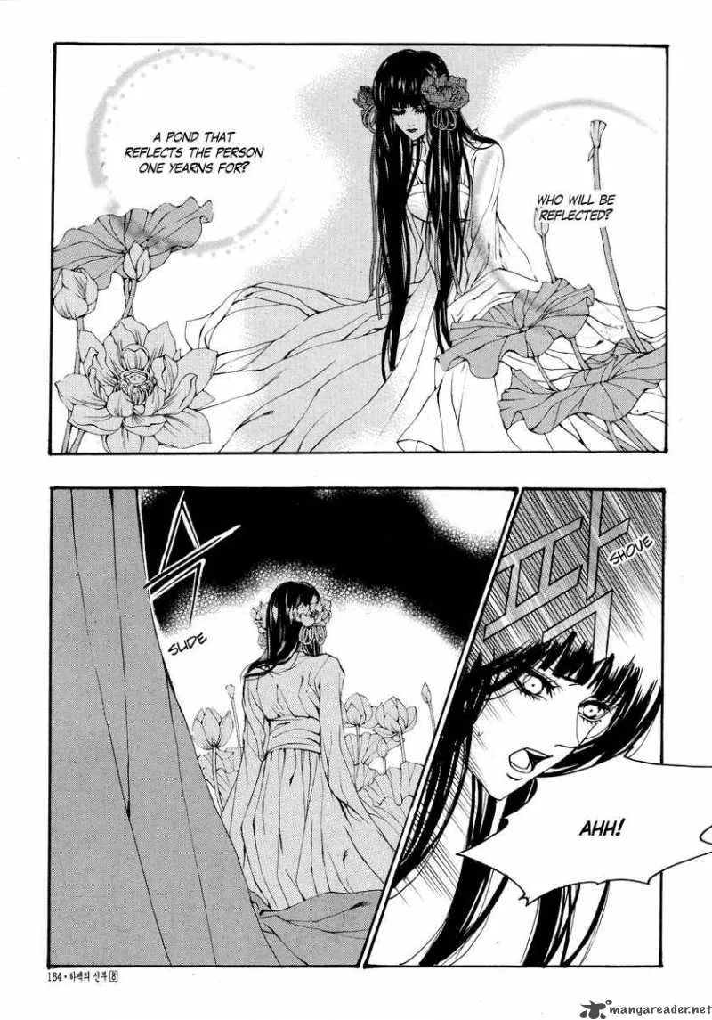 The Bride of the Water God Chapter 61 page 17