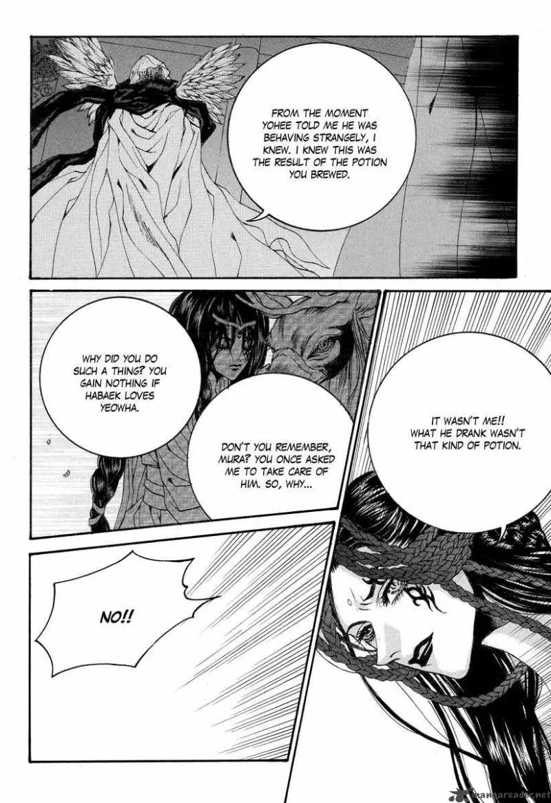 The Bride of the Water God Chapter 61 page 23