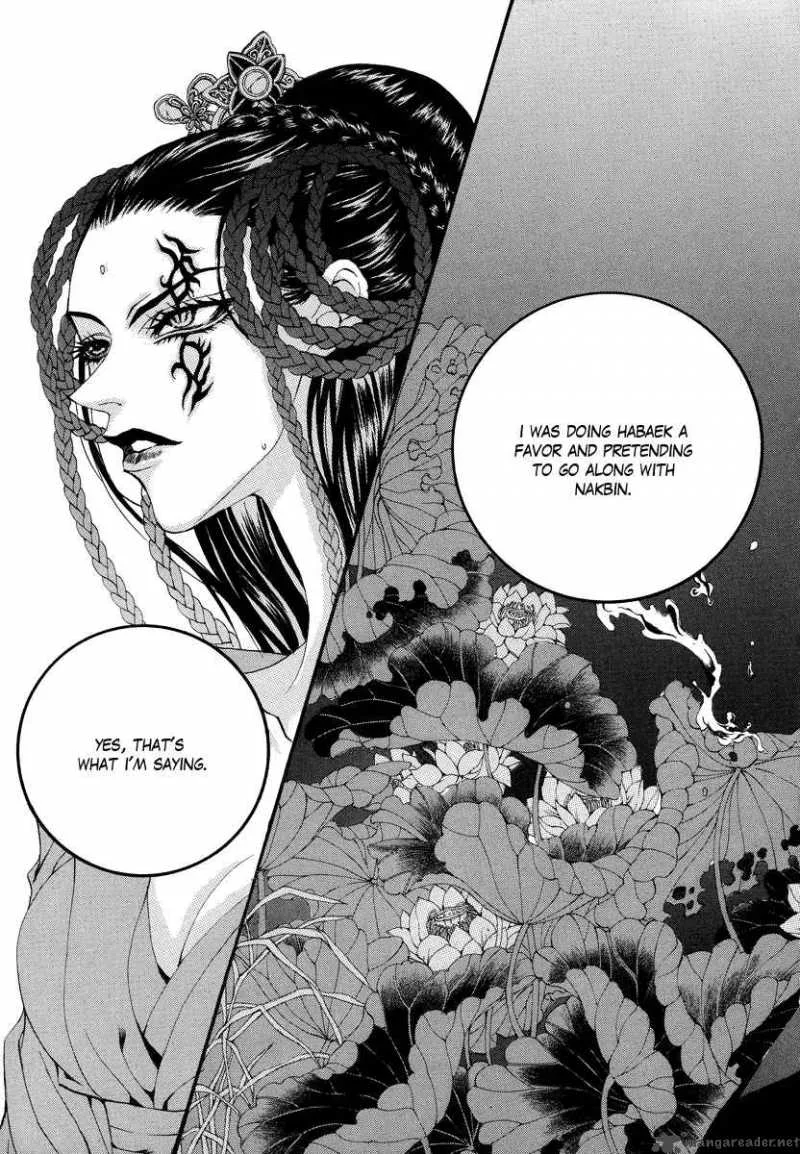 The Bride of the Water God Chapter 62 page 7